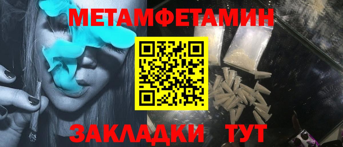 МАРИХУАНА Ковров