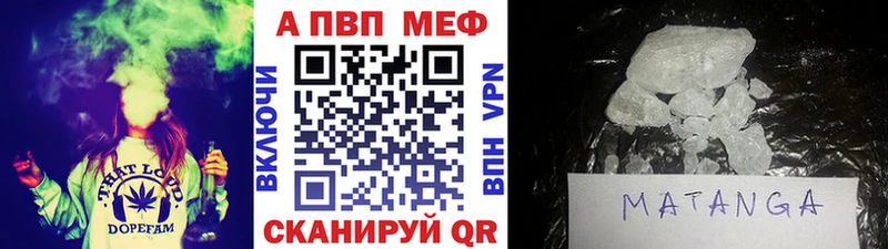 ОМГ ОМГ ссылки  продажа наркотиков  Ковров  Alpha PVP VHQ 