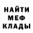 МДМА кристаллы RamblinBananas