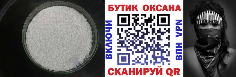 Бутират бутик  Ковров 