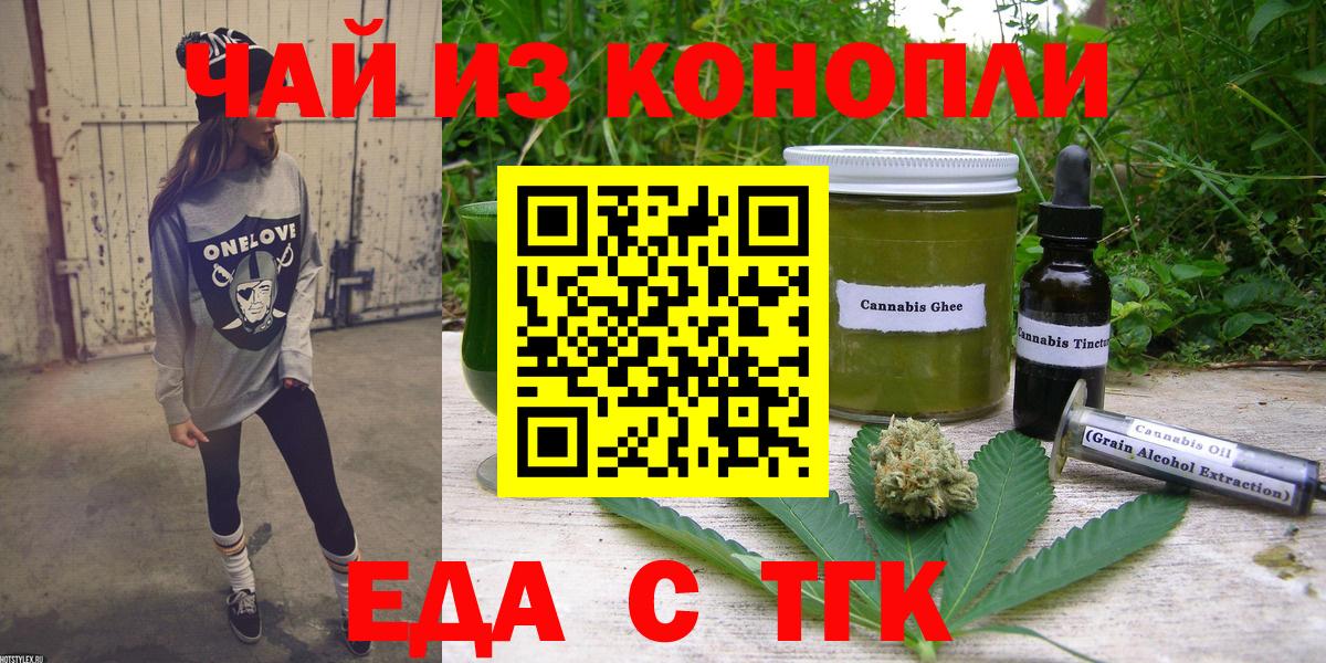 Ковров  Canna-Cookies марихуана  Вход с VPN 