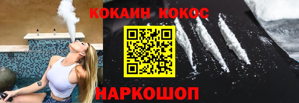 КОКАИН Перу Ковров
