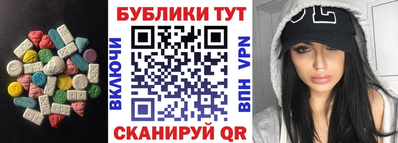 Ecstasy 250 мг  Ковров 