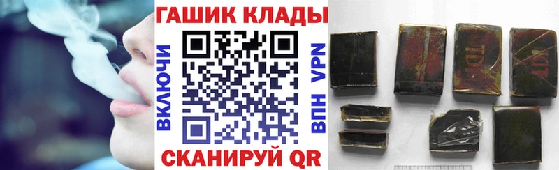 ГАШ хэш  Ковров 