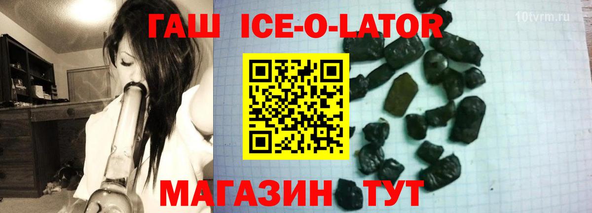 Гашиш хэш  ГАШИШ убойный  Вход с VPN  Ковров 