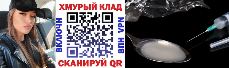 Героин герыч  магазин  наркотиков  Ковров 