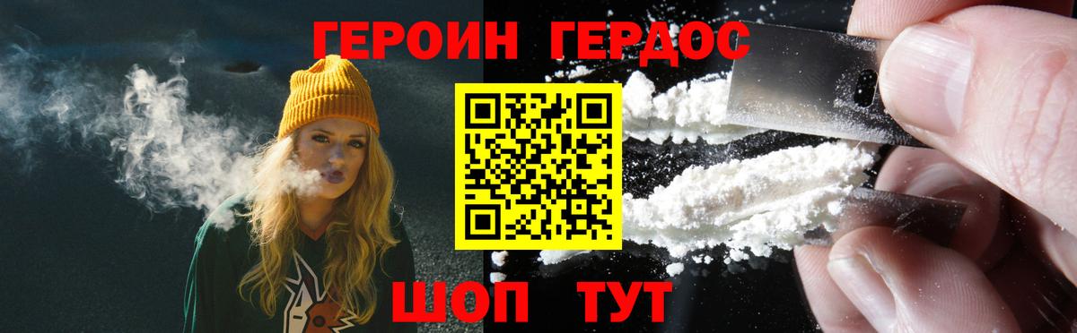 Ковров  Героин Афган  Вход с VPN 