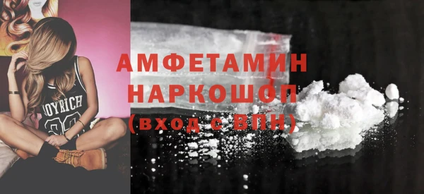 мефедрон мука Алексин