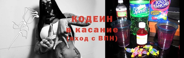 прущие крисы Абинск