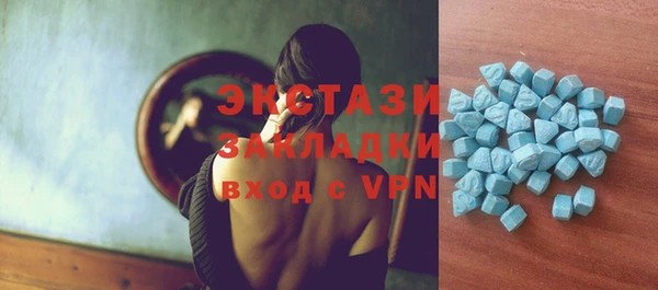 гашик Абаза