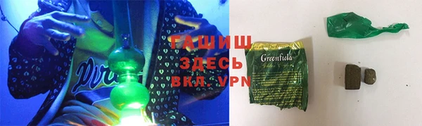 прущие крисы Абинск