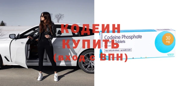 прущие крисы Абинск