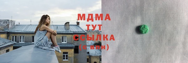 mdma Абдулино
