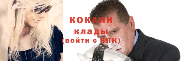 прущие крисы Абинск