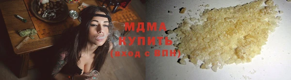 гашик Абаза
