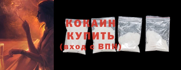 кокаин премиум Лабытнанги