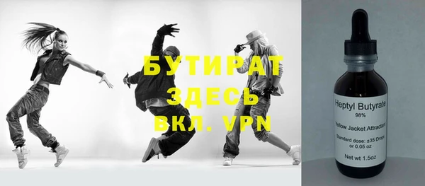 прущие крисы Абинск