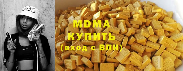 гашик Абаза