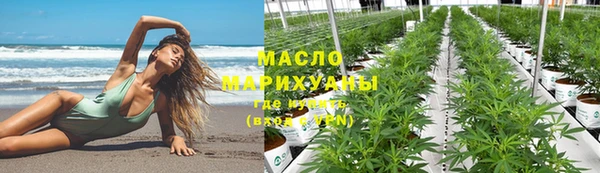 мефедрон мука Алексин