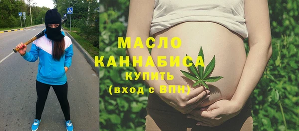 мефедрон мука Алексин