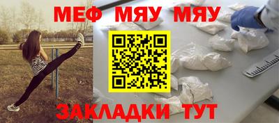 гашишное масло Бийск
