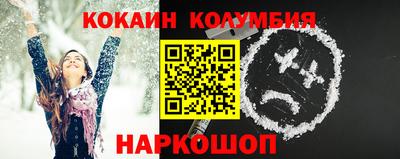 героин Беслан