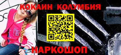 героин Беслан