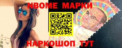 гашишное масло Бийск