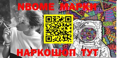 2c-b Берёзовский