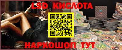 гашишное масло Бийск
