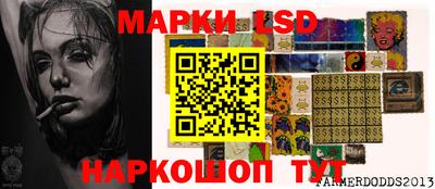 гашишное масло Бийск