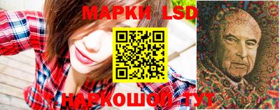 гашишное масло Бийск