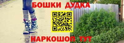 героин Беслан