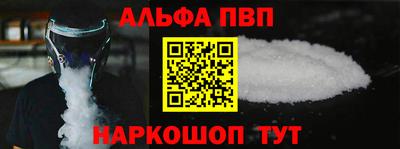 гашишное масло Бийск