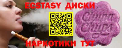 гашишное масло Бийск