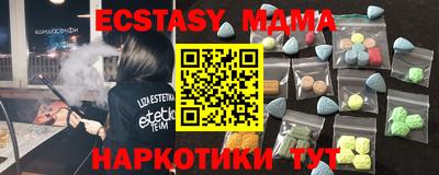 гашишное масло Бийск