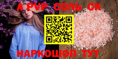 2c-b Берёзовский