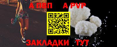 гашишное масло Бийск