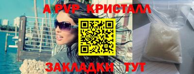 2c-b Берёзовский