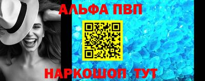 героин Беслан