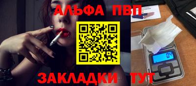 2c-b Берёзовский