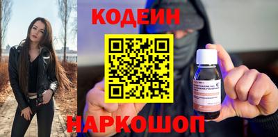 героин Беслан