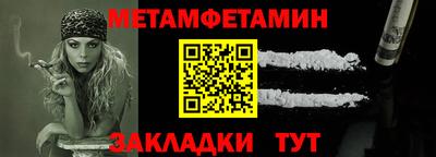 2c-b Берёзовский