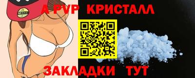 гашишное масло Бийск