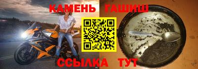 героин Беслан