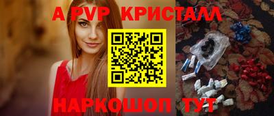 героин Беслан
