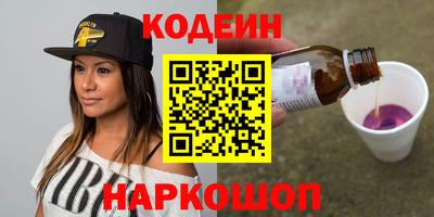 гашишное масло Бийск
