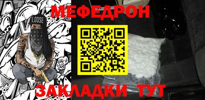 героин Беслан