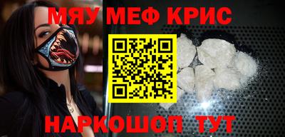 марихуана Моздок