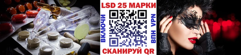 ЛСД экстази кислота Ковров